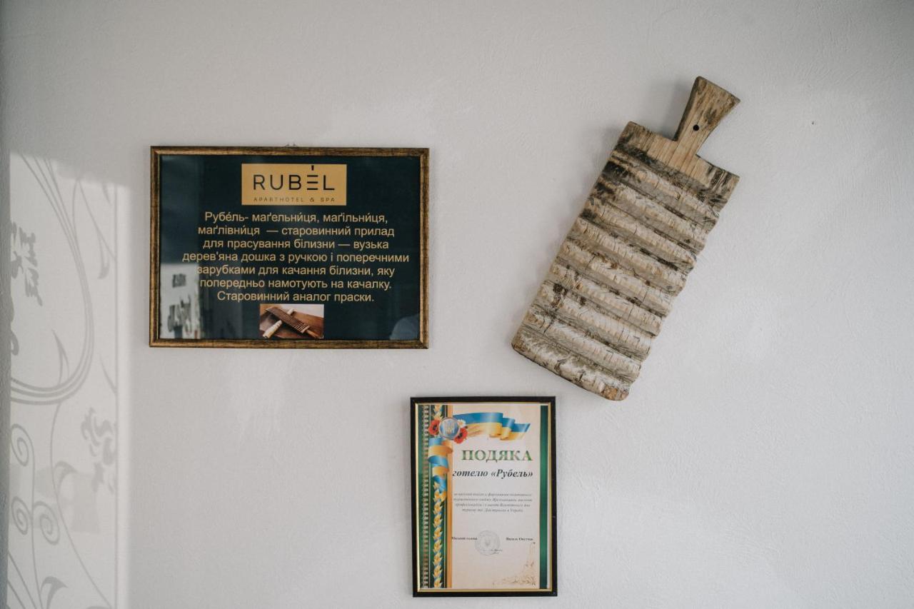 Rubel Aparthotel&Spa Jaremcse Kültér fotó
